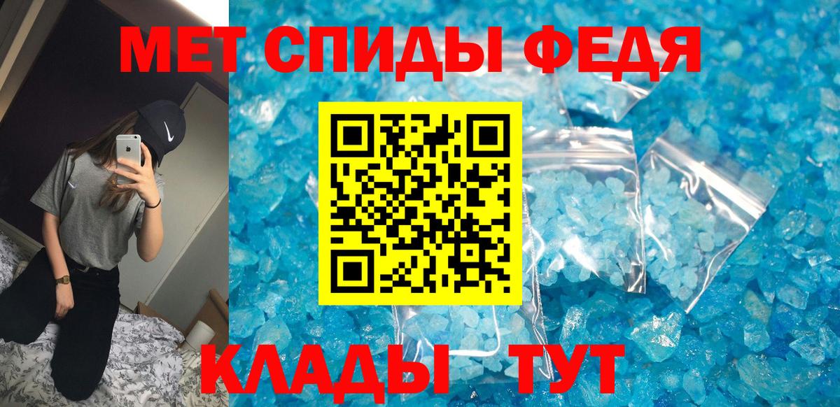 Карабулак  АМФЕТАМИН VHQ  Вход с VPN 