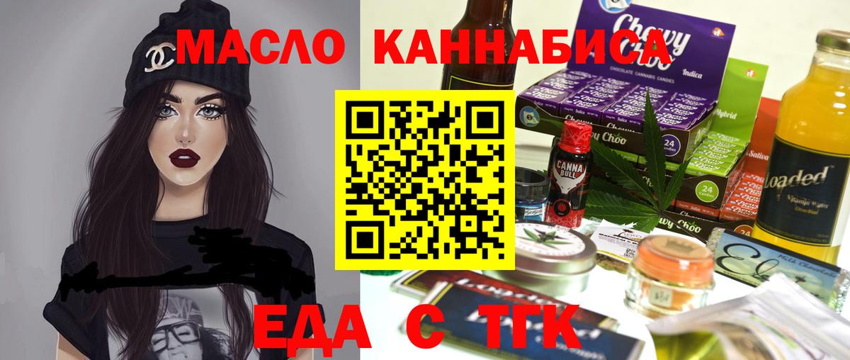 Canna-Cookies марихуана Карабулак