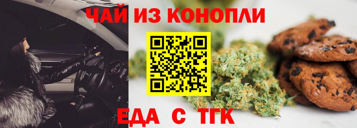 Карабулак  Canna-Cookies марихуана  Вход с VPN 