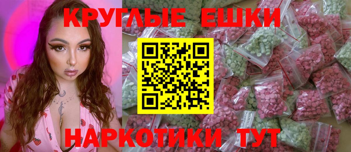 ЭКСТАЗИ  Вход с VPN  Карабулак  ЭКСТАЗИ Cube  Экстази louis Vuitton 