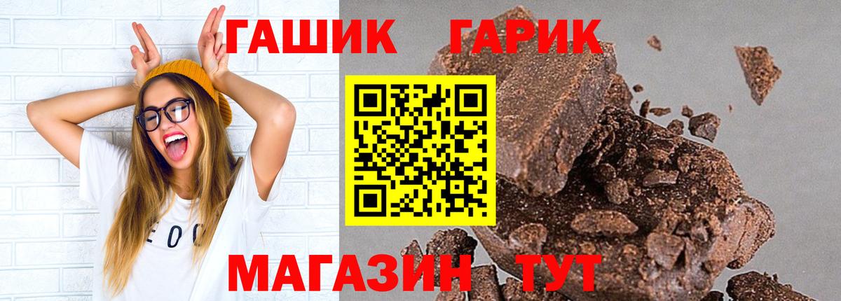 Гашиш Cannabis Карабулак