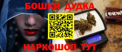 MDMA Premium VHQ Бузулук