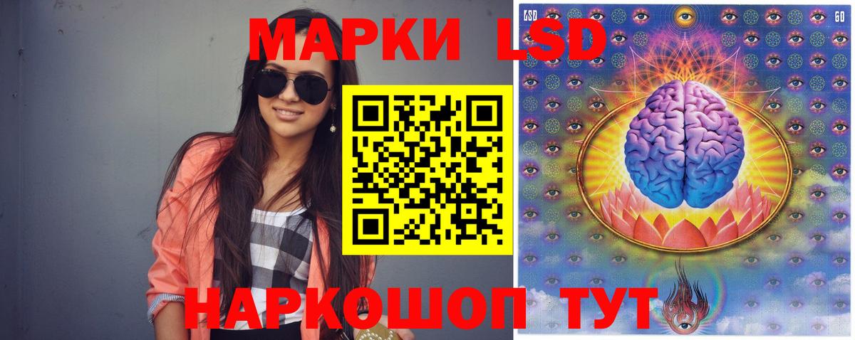 ЛСД экстази ecstasy  ЛСД экстази ecstasy  Карабулак  Лсд 25 экстази  Вход с VPN 