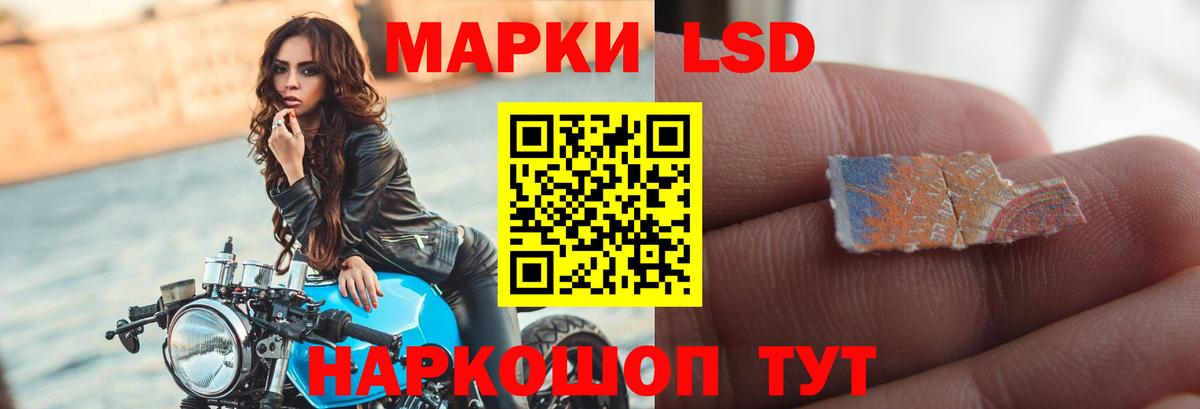 Лсд 25 экстази ecstasy Карабулак