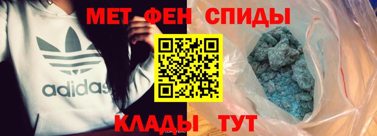 МЕТАМФЕТАМИН винт Карабулак