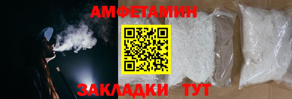 Карабулак  МЕТАМФЕТАМИН витя  МЕТАМФЕТАМИН витя  Метамфетамин  Вход с VPN 