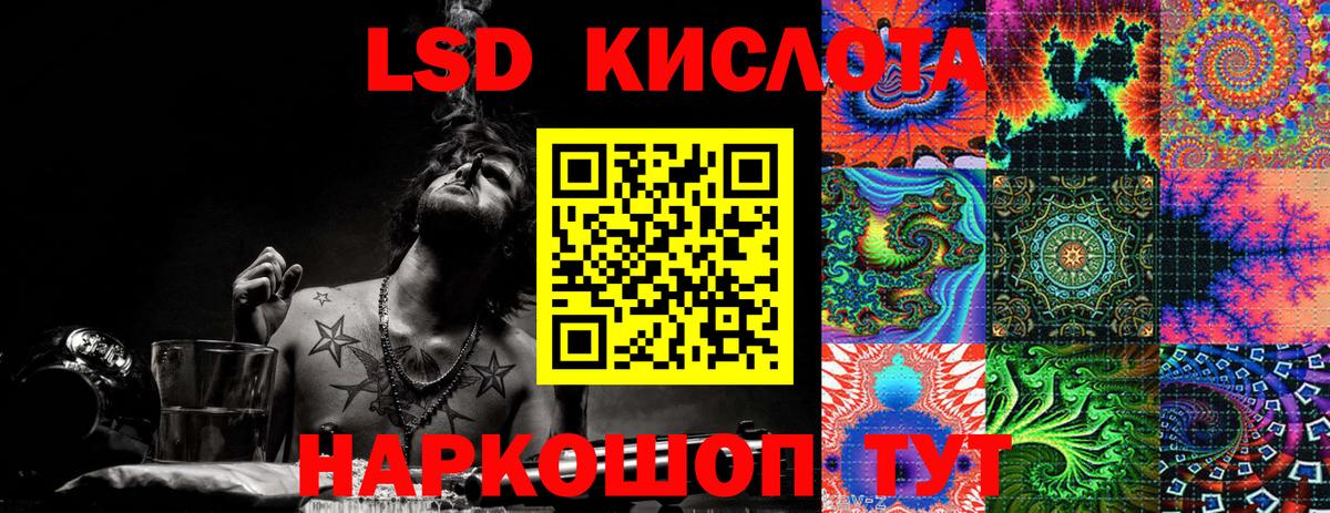 Марки NBOMe  Марки 25I-NBOMe 1,5мг  Карабулак  Вход с VPN  Марки 25I-NBOMe 1,5мг 